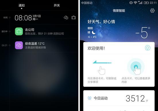 华为Mate8（打破性价比界限，华为Mate8让你超乎想象）