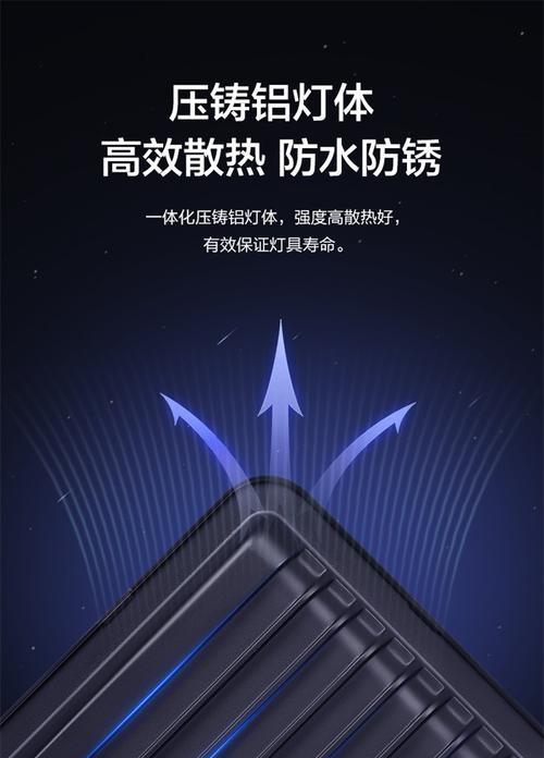 公牛射灯（探索高品质、节能环保的公牛射灯，为您的家居增添无限魅力）