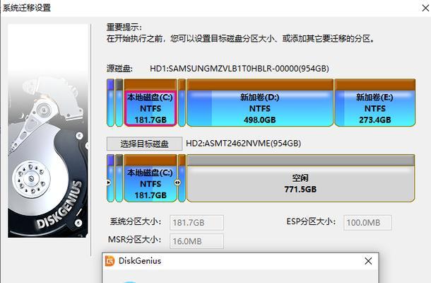苹果电脑安装Ghost双系统教程（实用步骤详解，让您轻松实现多系统切换）