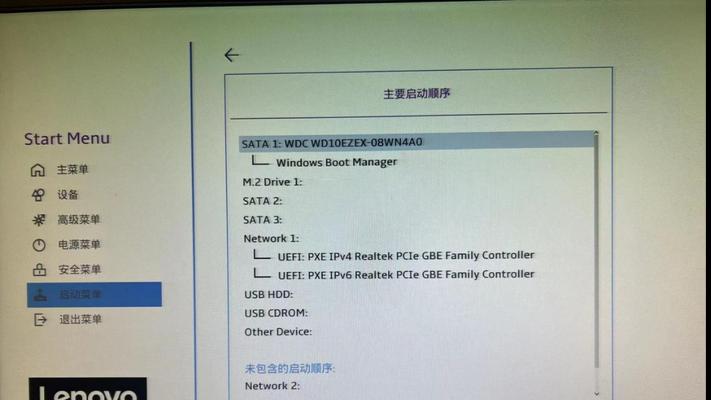 如何进入笔记本电脑的BIOS进行系统安装（详细教程和步骤，轻松掌握）