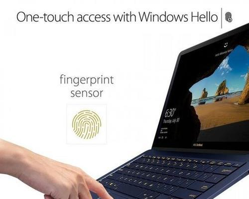 华硕ZenBook3（超薄、高性能、出色设计，华硕ZenBook3带给你全新的使用体验）
