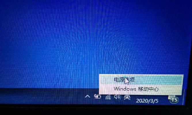 解决笔记本CPU温度过高的有效方法