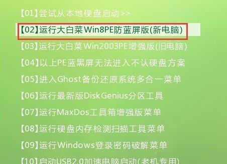 联想Win10U盘系统安装教程（详细步骤带你轻松完成安装）