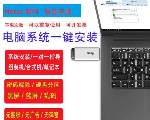 用U盘装机工具进行磁盘分区的详细教程（轻松学会使用U盘装机工具进行磁盘分区操作）