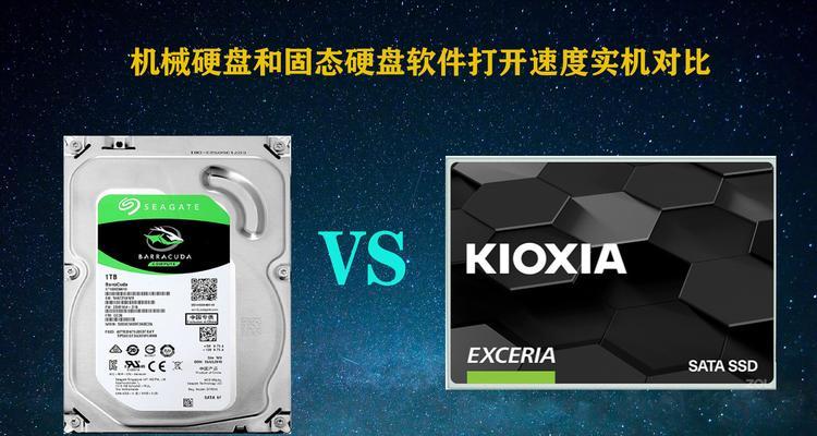 联想B40升级SSD（快速了解如何为联想B40更换SSD）