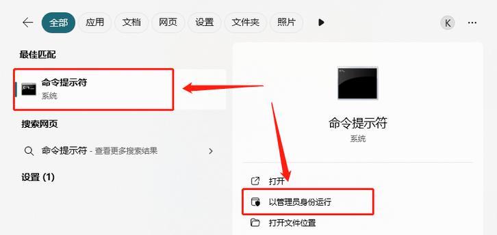 U盘安装系统教程（轻松学会用U盘安装系统，不再为重装系统烦恼）