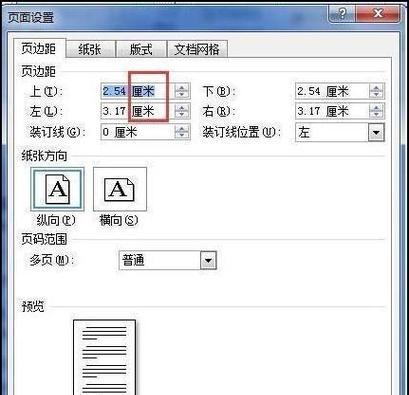 电脑Word无法打开的修复方法（解决Word打不开的常见问题及有效措施）