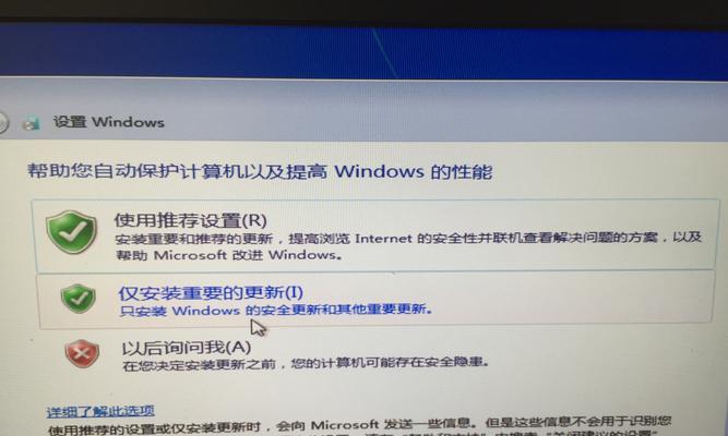 光驱win7系统安装教程（使用光驱安装win7系统的详细步骤和注意事项）