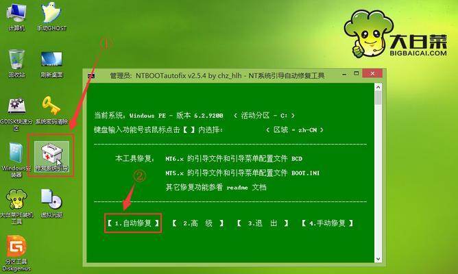 台式电脑安装系统教程（详细步骤图文指导，让你快速掌握）