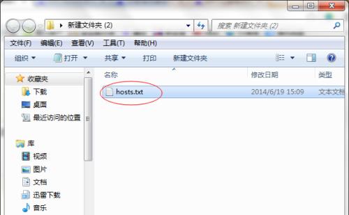 Win7系统的安装和优化指南（详细教你如何安装和优化Win7系统，让电脑更高效运行）