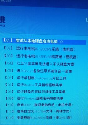 IT天空PE装系统教程——解锁电脑系统安装新视界