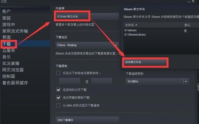 Win7固态硬盘4K对齐的设置方法（实现最佳性能和提升固态硬盘寿命的关键步骤）