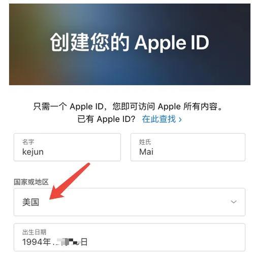 如何跳过苹果手机ID激活教程（简单操作，快速完成手机激活）