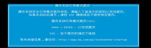 Win7升级Win10系统的完整教程（详细步骤、注意事项和必备软件）
