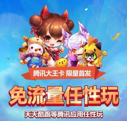 联通大满卡（畅享无限流量与便捷服务的全新卡种）