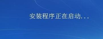 教你如何通过光盘重装Win7系统（详细步骤让你轻松完成系统重装）