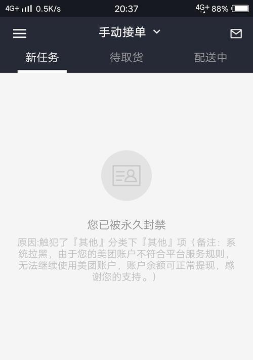 美图众包（通过众包实现千变万化的美图创作）