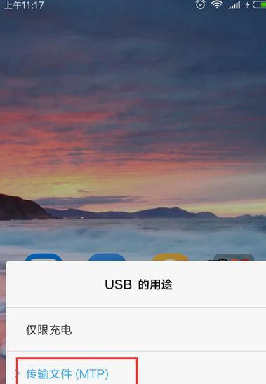 用什么软件在苹果手机和电脑之间传输照片？（探索最佳照片传输软件，轻松传输苹果手机照片）
