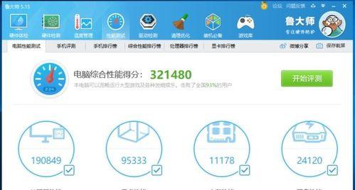 探索酷睿i7-6950X的强大性能与多用途适应性（解析i7-6950X处理器的技术革新与优势）
