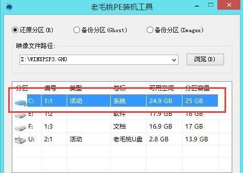 联想电脑进PE系统安装教程（详细步骤带你轻松完成系统安装）