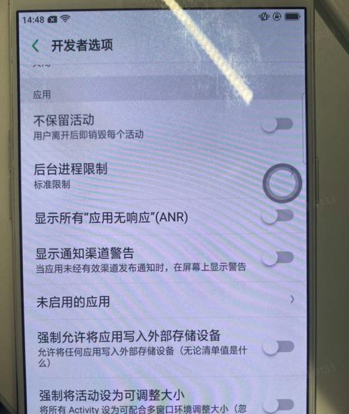 如何快速退出oppo安全模式（简单操作帮你摆脱困境）
