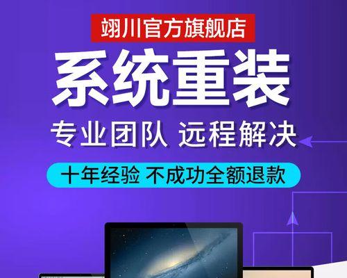 如何重做XP电脑系统（详细教程帮助您重新安装XP操作系统）
