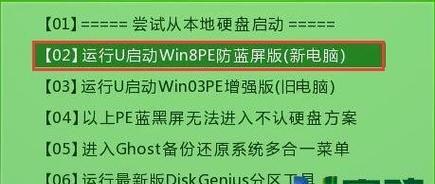 使用Win8系统U盘安装Win7系统教程（简明易懂的Win8系统U盘安装Win7系统教程及注意事项）