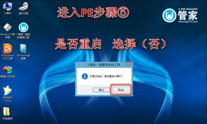 以U盘启动安装Win10的教程（详细步骤指导，让您轻松完成安装）