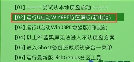 使用U盘安装Win8系统教程（轻松实现Win8系统安装的步骤及技巧）