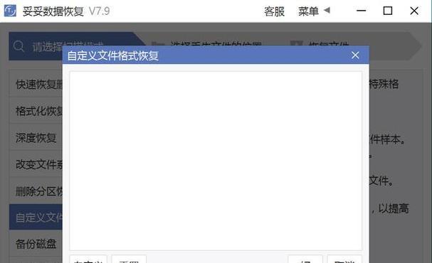 苹果U盘恢复系统教程（用苹果U盘恢复系统，让你的Mac电脑焕然一新）