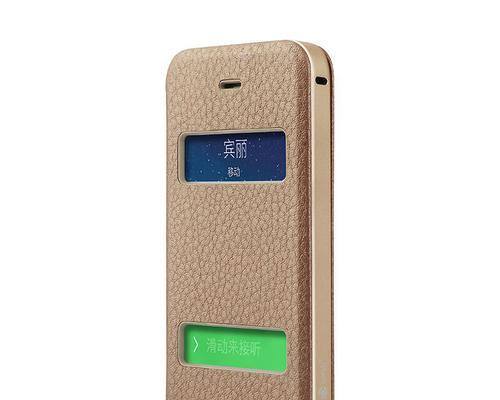 以5s升级9.3.2，体验全新系统功能的乐趣（轻松升级，畅享更强大的功能和性能）