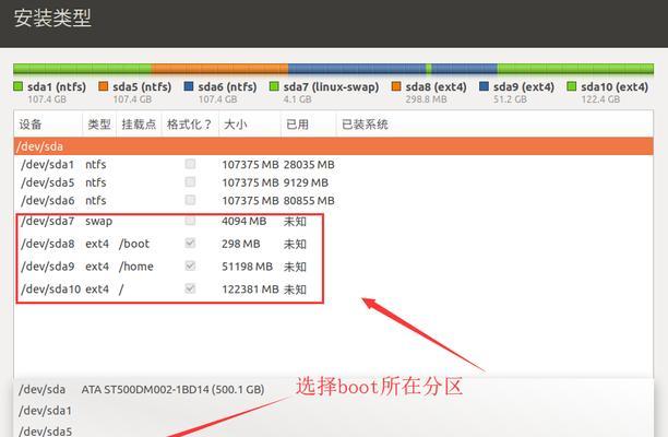 使用PE安装硬盘Win10系统教程（详细步骤带你轻松完成安装）