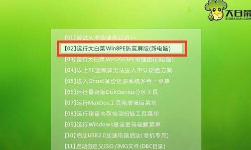系统U盘安装系统教程（详细教你如何使用U盘进行系统安装）