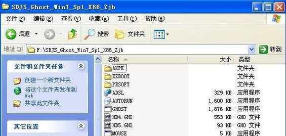 从XP升级到Windows7的详细教程（让您的老旧XP系统焕然一新的升级指南）