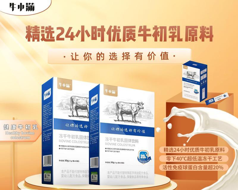 i9001手机的优势与不足（一款经典老机型的特点与评价）