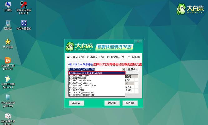 使用U盘魔术师精简版，轻松管理和优化你的U盘（U盘魔术师精简版教程）