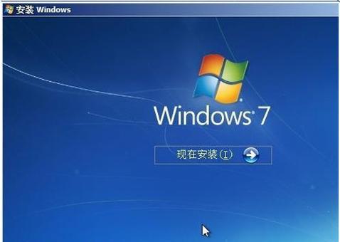 详解如何在Dell电脑上安装Windows7系统（步骤简单易懂，让你轻松安装Windows7）