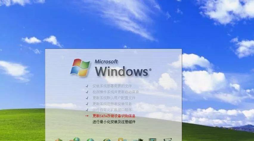 U盘装XP系统教程（简单易懂的步骤，轻松安装XP系统）
