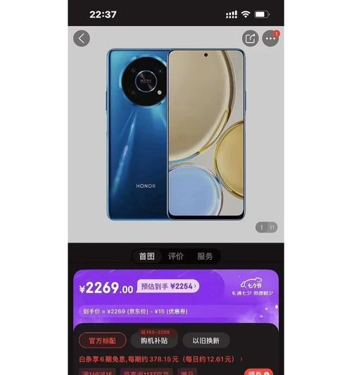 探索x30处理器的性能和功能特点（深入了解x30处理器的优势和应用领域）