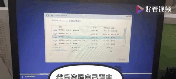 如何重新安装Win7电脑系统（简单步骤，轻松重装您的电脑系统）