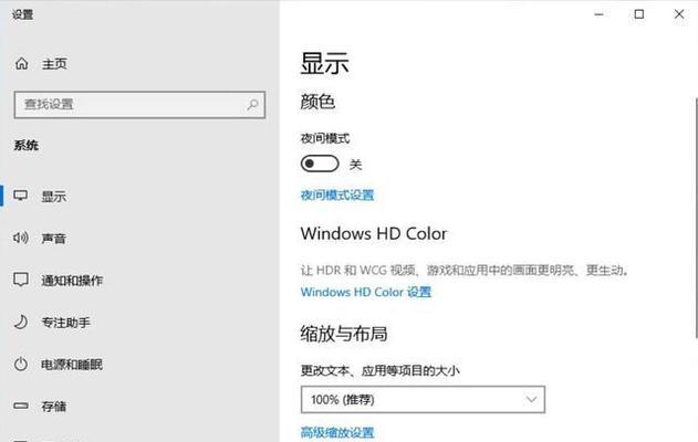 戴尔台式电脑如何使用盘安装系统（详细教程及注意事项，让您轻松装系统）