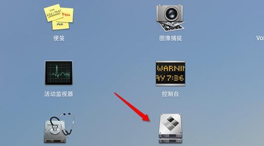 从Win7到Mac系统（学会将你的Windows7电脑改装成Mac系统的方法及步骤）