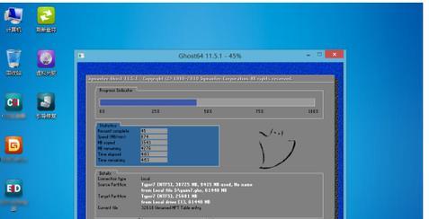 Ghost64使用教程（一站式指南，让您成为Ghost64高手）