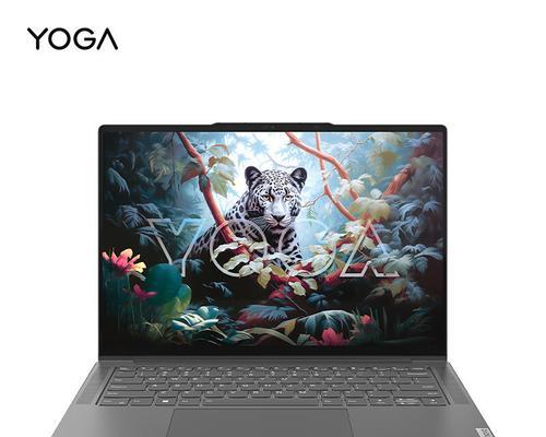 以Yoga联想笔记本怎么样？（探索Yoga联想笔记本的性能、设计和用户体验）