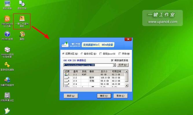 轻松学习如何使用Win7虚拟光驱（一步步教你掌握Win7虚拟光驱的使用技巧）