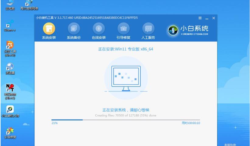 使用U盘制作启动盘（U盘启动盘制作教程及注意事项）