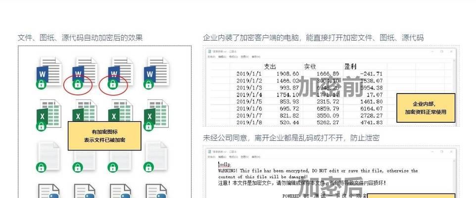 如何将已安装的软件拷贝到U盘（简单操作教程，让您随时随地携带常用软件）