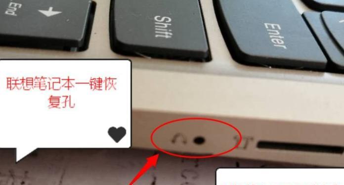 联想光盘系统安装教程（使用联想光盘安装系统，了解最新技巧与窍门）