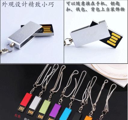 银闪U盘的性能与优势分析（探索银闪U盘的高速传输、稳定性和安全性能）