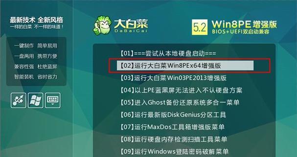 暗影精灵5重装系统教程（掌握暗影精灵5重装系统的步骤和技巧，让你的电脑焕然一新！）
